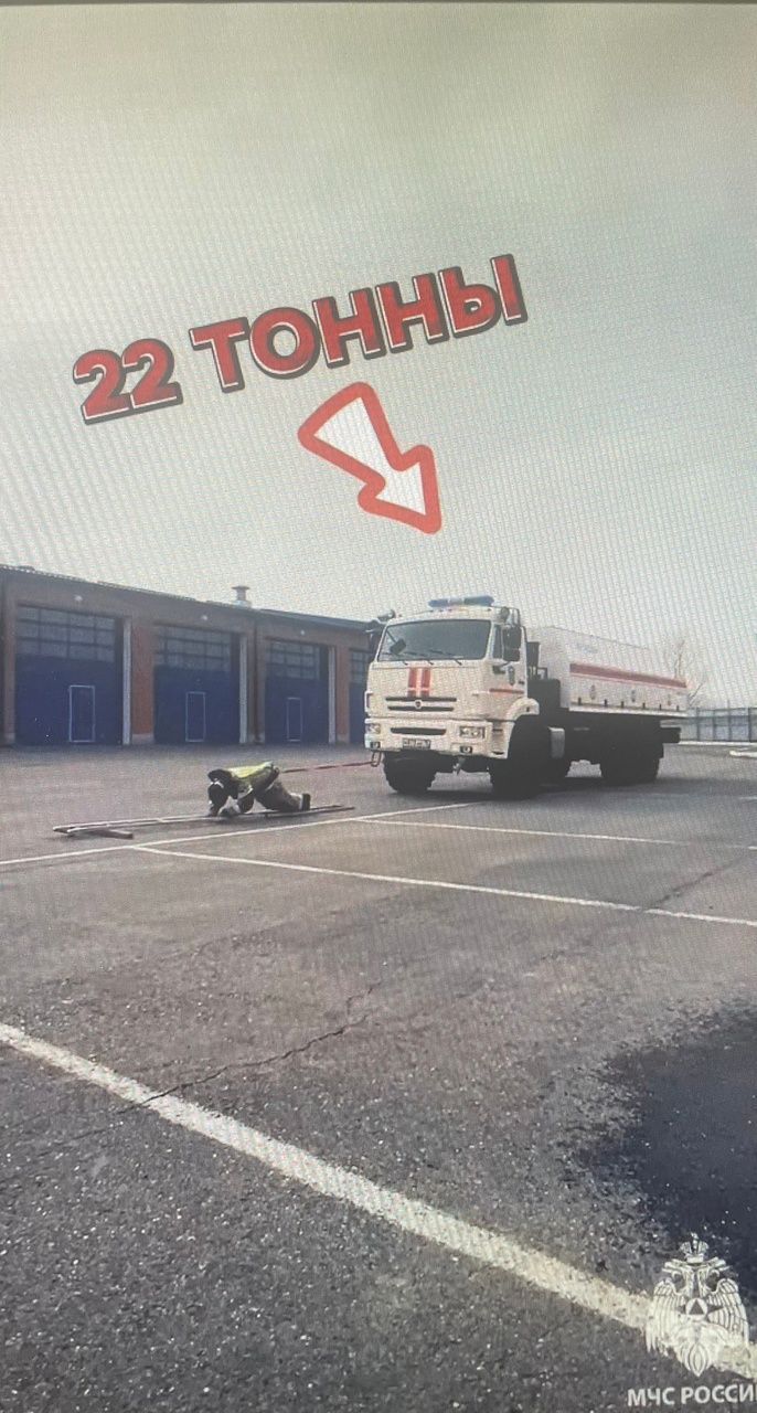 Два сотрудника МЧС протащили КАМАЗы весом 22 и 18 тонн в рамках челленджа