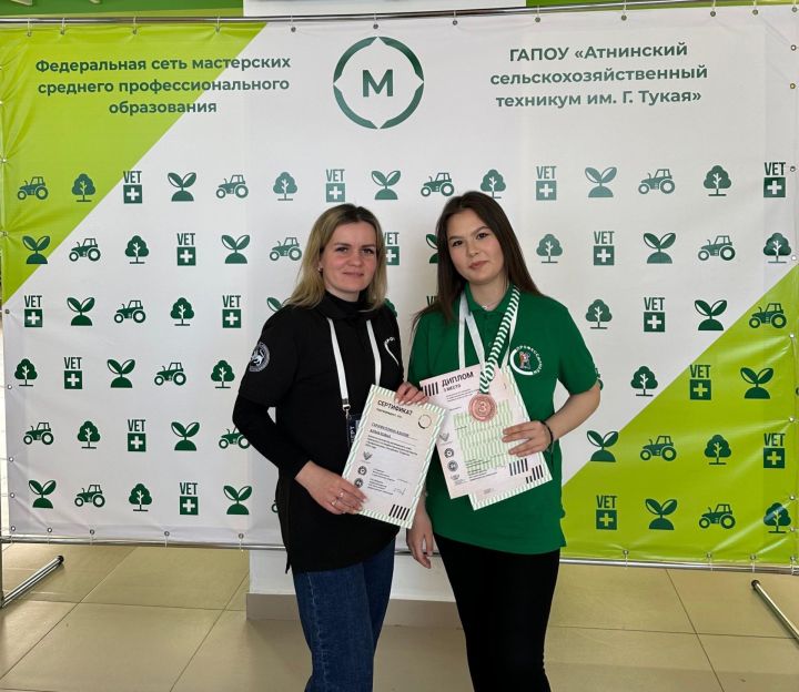 Чистопольская студентка в числе победителей Регионального Чемпионата