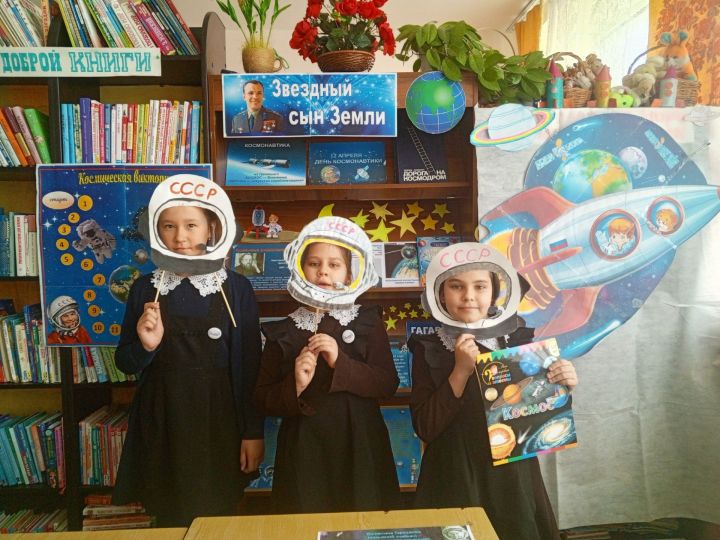 Для ребят чистопольского села прошло мероприятие, приуроченное ко Дню космонавтики