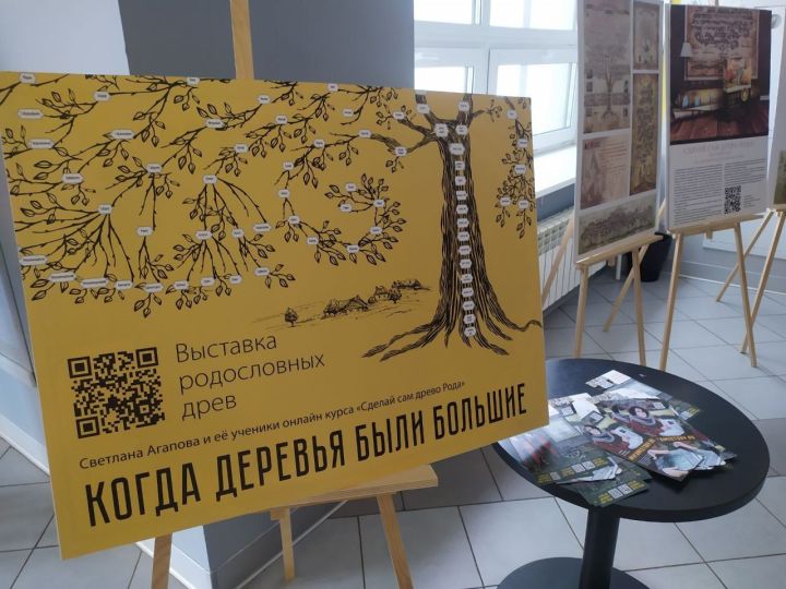 Чистопольцы приняли участие в форуме «Терра. Татарстан»