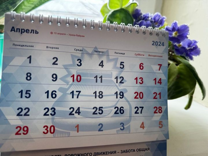 Татарстанцев ожидает выходной день среди недели