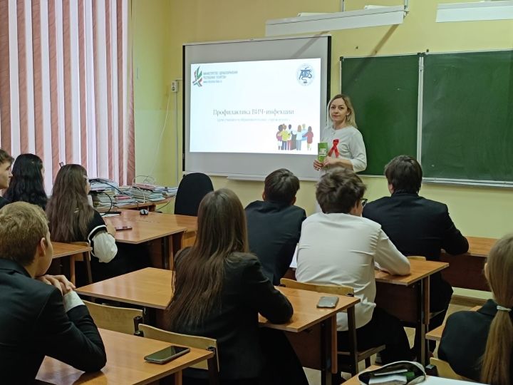 В чистопольской детской поликлинике прошли мероприятия, приуроченные к Всемирному дню памяти жертв СПИДа