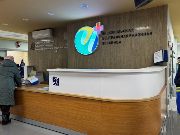 В Чистополе в 2024 году диспансеризацию прошли более 24 тысяч человек