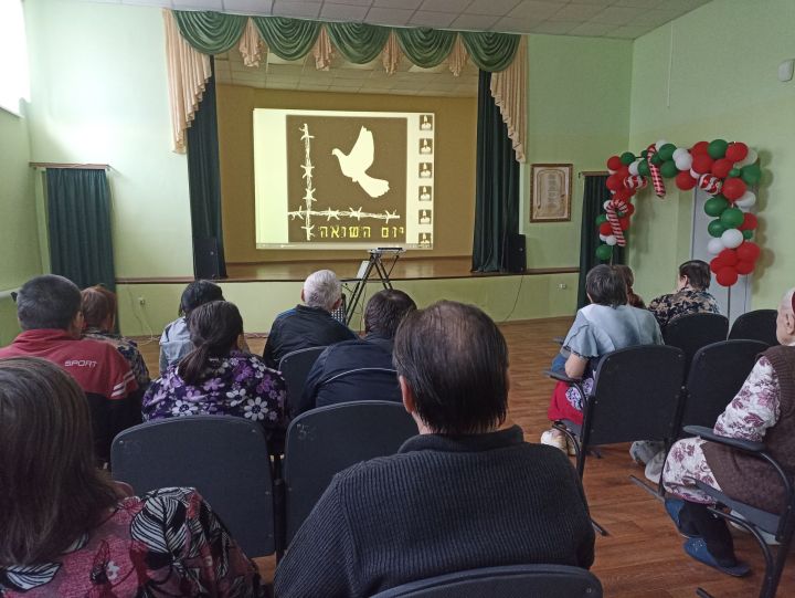 В чистопольском доме-интернате прошло мероприятие, посвященное памяти жертв Холокоста