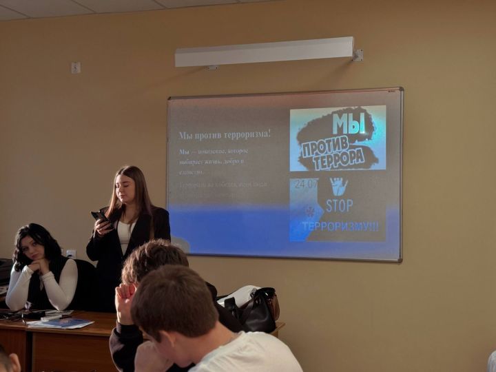 Квест-игра «Голос за мир» по противодействию терроризму прошла для чистопольских студентов