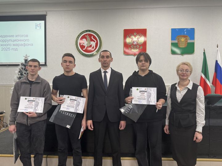 Чистайда ришвәтчелеккә каршы тематикадагы иң яхшы иҗади эшләр авторлары бүләкләнде