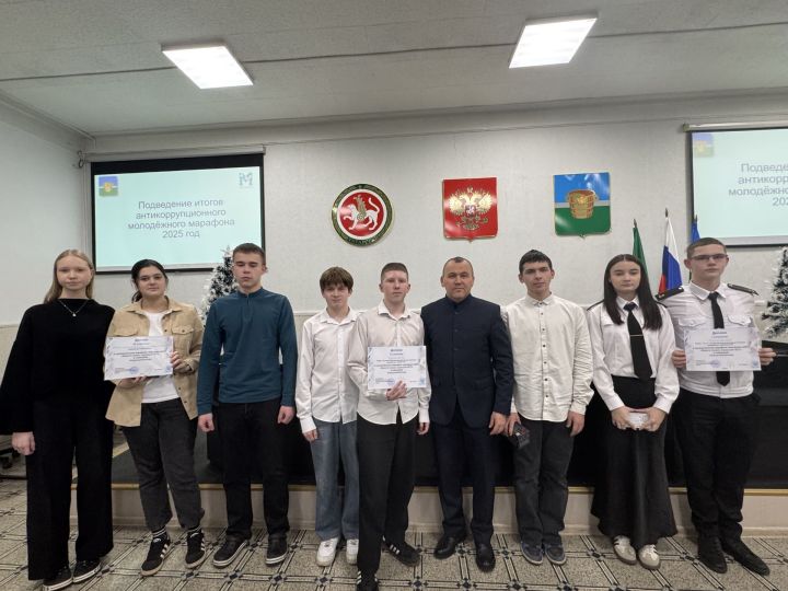 Чистайда ришвәтчелеккә каршы тематикадагы иң яхшы иҗади эшләр авторлары бүләкләнде