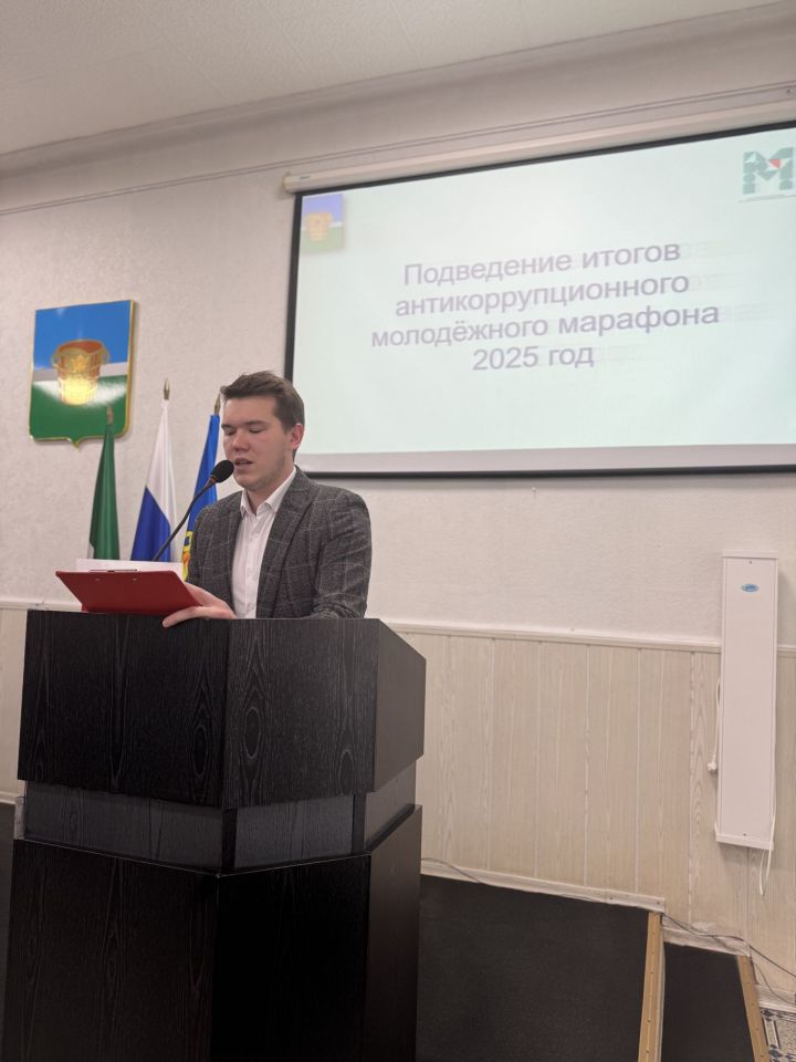 Чистайда ришвәтчелеккә каршы тематикадагы иң яхшы иҗади эшләр авторлары бүләкләнде