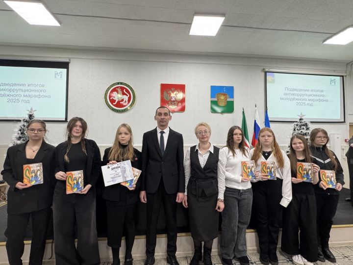 Чистайда ришвәтчелеккә каршы тематикадагы иң яхшы иҗади эшләр авторлары бүләкләнде