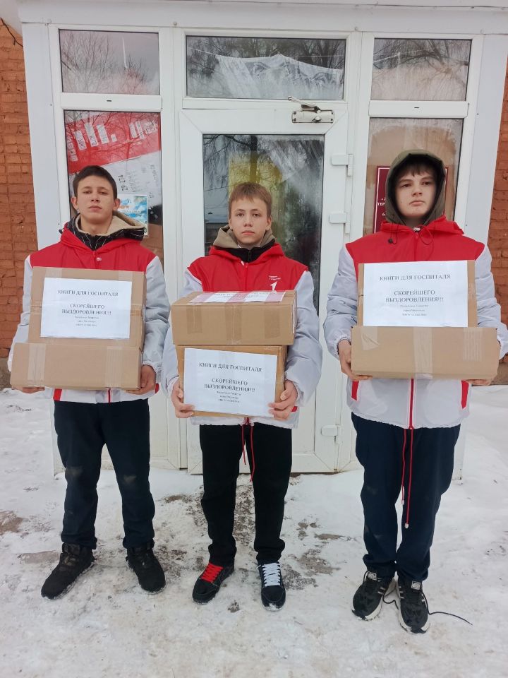 Школьники из Чистополя написали поздравительные письма участникам СВО и собрали книги для госпиталей