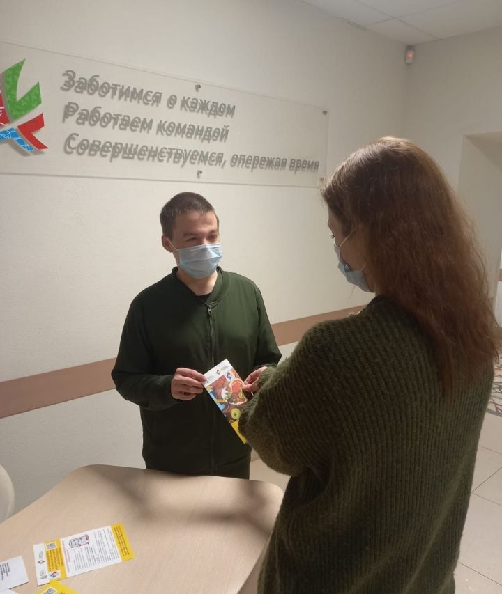 Врачи Чистопольской ЦРБ рассказали о трёх главных принципах ответственного отношения к здоровью