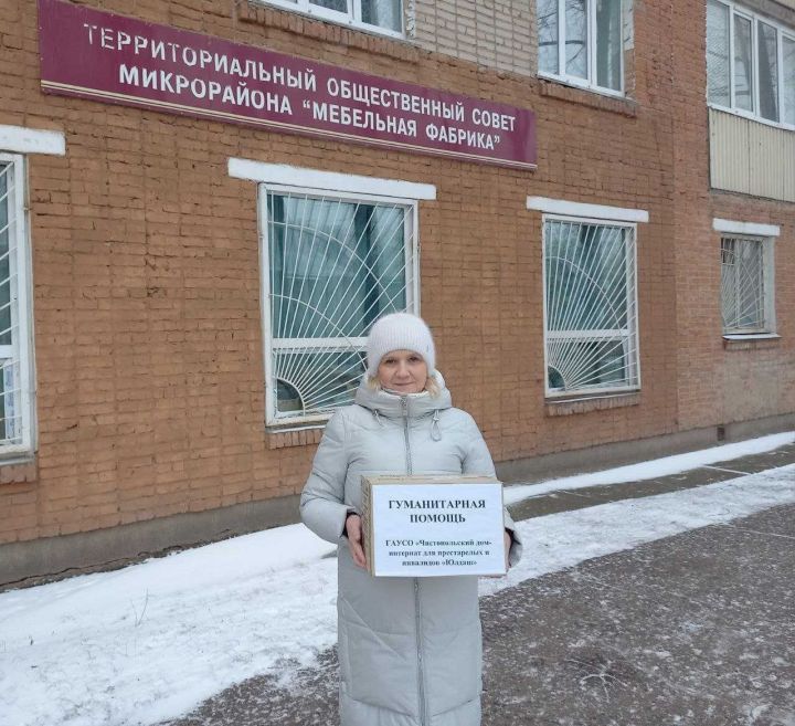 Жители чистопольского дома-интерната вяжут плюшевых мишек для участников СВО