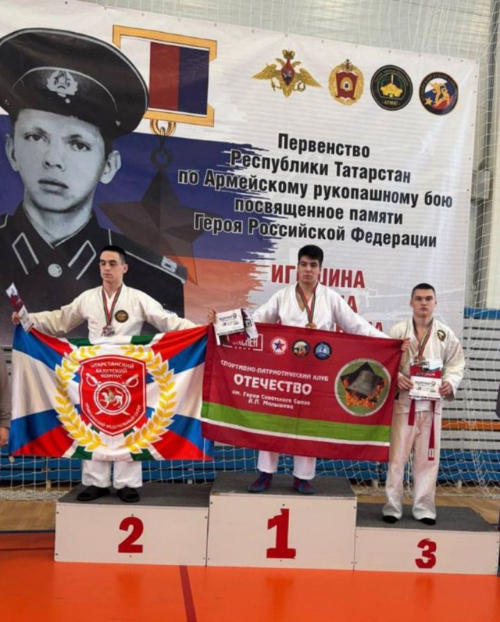 Чистопольский кадет занял третье место в Первенстве РТ по армейскому рукопашному бою