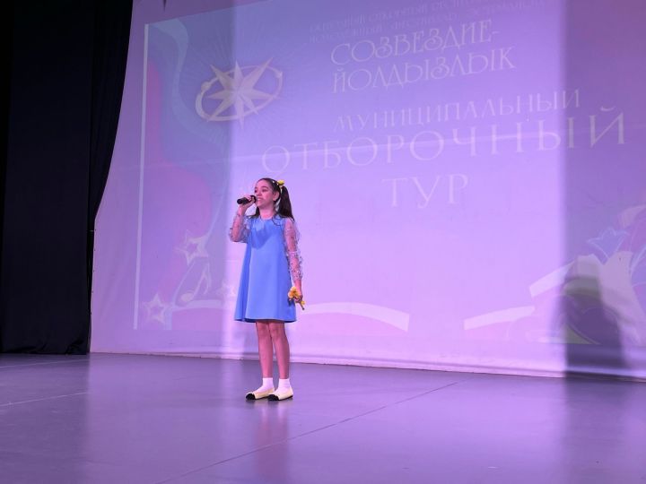 В Чистополе прошел муниципальный тур фестиваля «Созвездие-Йолдызлык