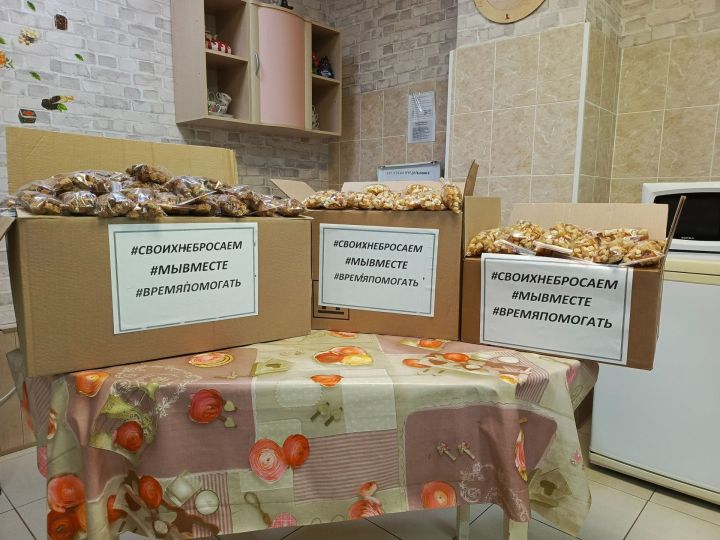 Сотрудники и проживающие Чистопольского дома-интерната приняли участие в акции «Помощь фронту»