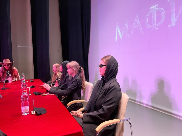 10 чистопольских студентов приняли участие в финале чемпионата по игре «Мафия»