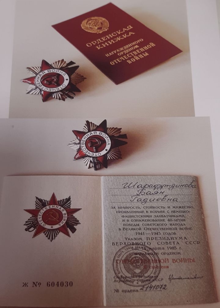 Уроженки села Кутлушкино - яркий пример женского подвига