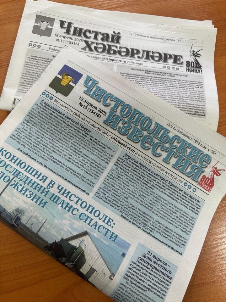 Искусственный интеллект против цифрового перегруза: чем полезны газеты современным школьникам