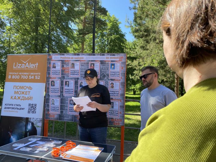 Добровольцы отряда «Лиза Алерт» напомнили чистопольцам, что делать при пропаже человека