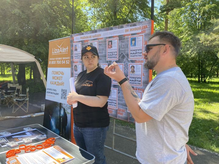Добровольцы отряда «Лиза Алерт» напомнили чистопольцам, что делать при пропаже человека