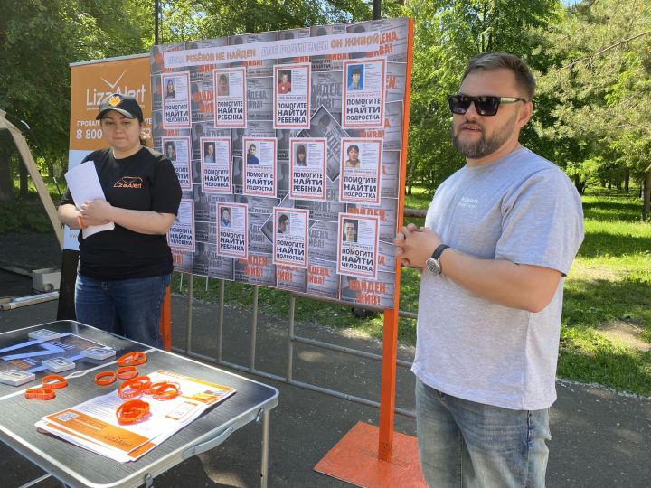 Добровольцы отряда «Лиза Алерт» напомнили чистопольцам, что делать при пропаже человека