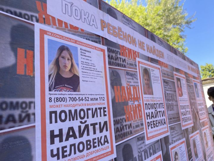 Добровольцы отряда «Лиза Алерт» напомнили чистопольцам, что делать при пропаже человека