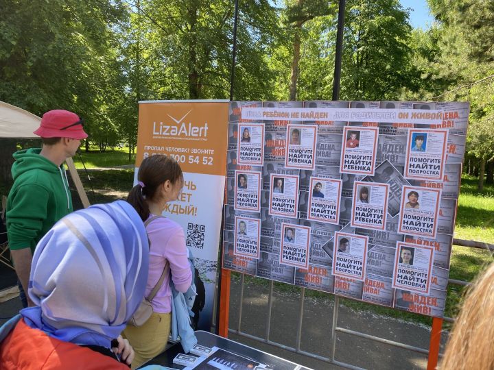Добровольцы отряда «Лиза Алерт» напомнили чистопольцам, что делать при пропаже человека