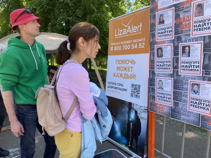 Добровольцы отряда «Лиза Алерт» напомнили чистопольцам, что делать при пропаже человека