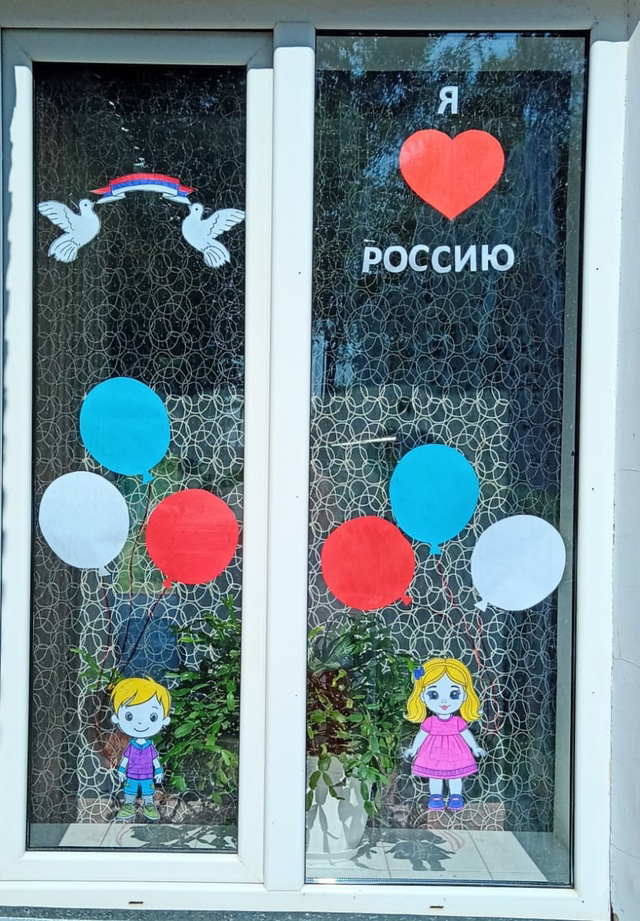 Чистопольский дом-интернат поддержал акцию «Окна России»