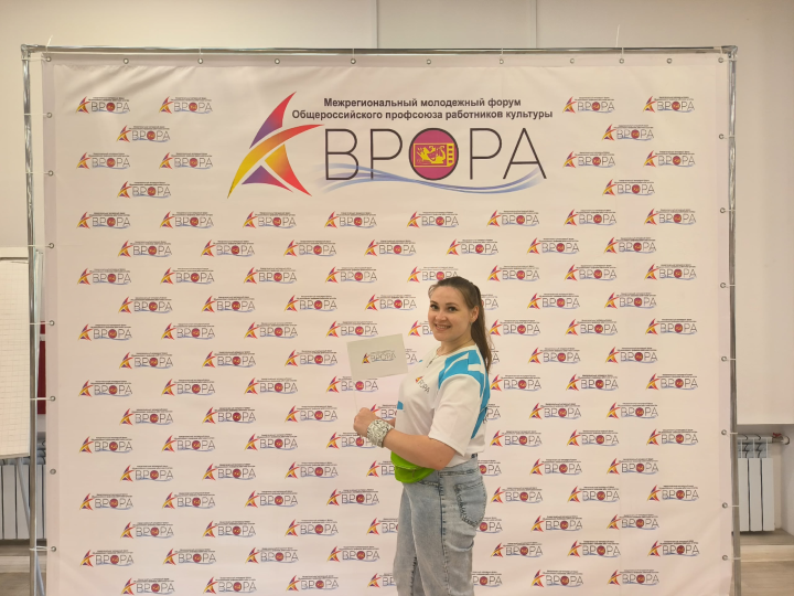 Представитель Чистопольского молодежного совета приняла участие в профсоюзном форуме «Аврора»
