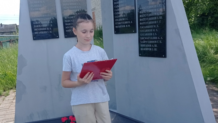 Ребята Чистопольского района почтили память героев Великой Отечественной войны