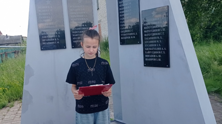 Ребята Чистопольского района почтили память героев Великой Отечественной войны