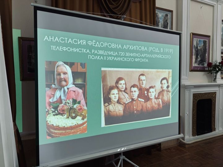 «Мы радовались каждому дню»: в Чистополе презентовали сборник воспоминаний о войне