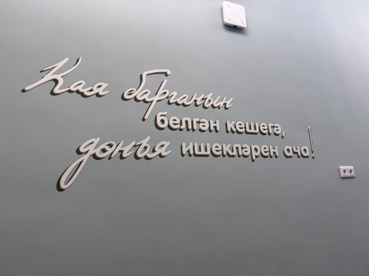 В Чистополе открылся обновленный центр психолого-педагогической помощи «Статус»