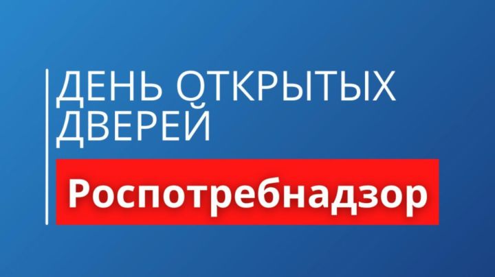 В Чистополе пройдет День открытых дверей для предпринимателей