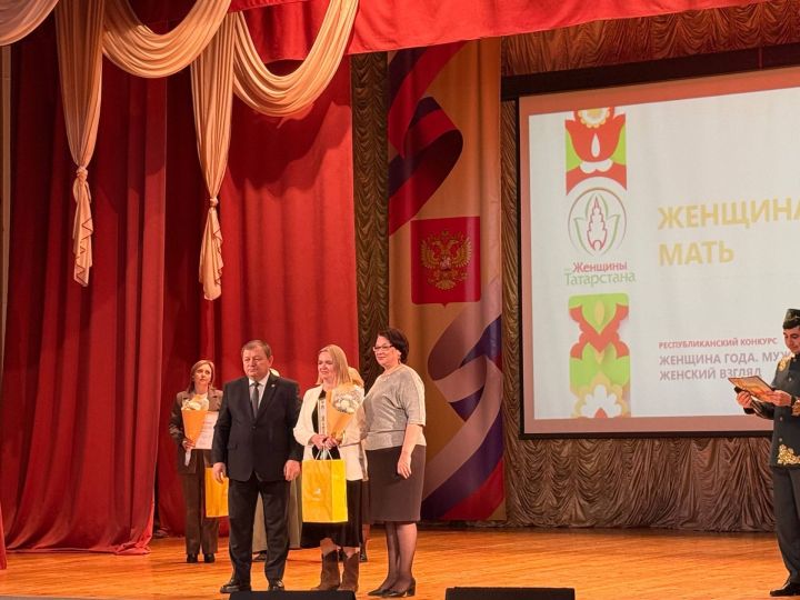 Многодетная мать из Чистополя Ольга Степанова одержала победу на зональном этапе конкурса «Женщина года»