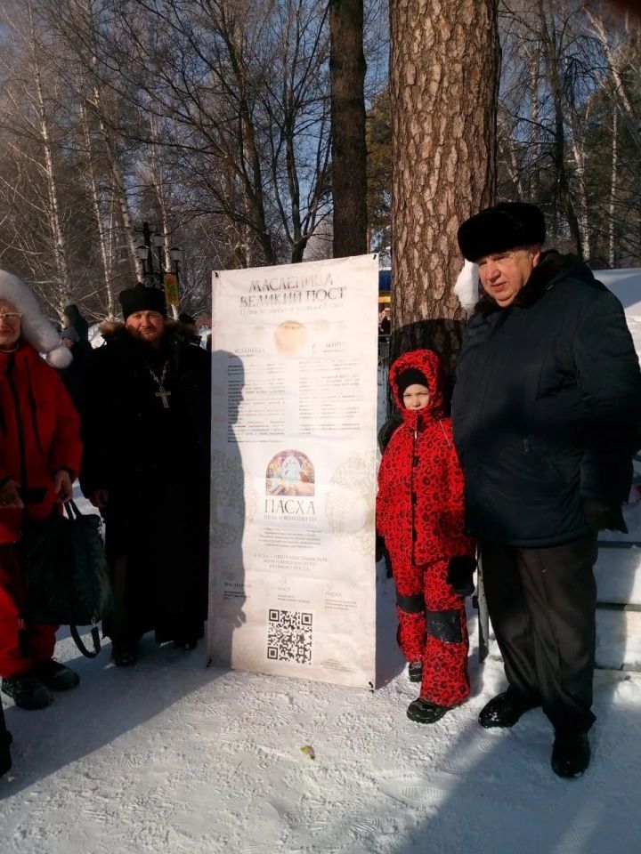 В Чистопольской епархии прошли миссионерские акции, посвящённые Масленице и Великому посту