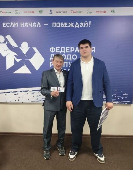 Дзюдоист из Чистополя стал мастером спорта России