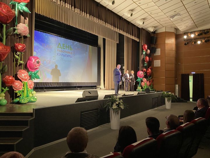 В Чистополе чествовали работников культуры