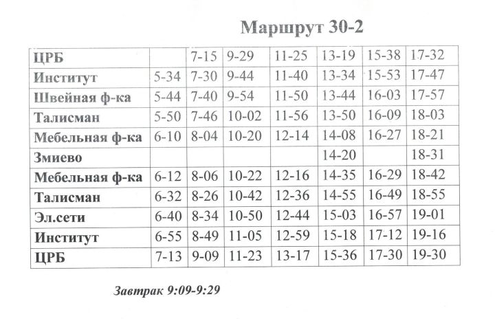 В Чистополе изменились маршруты городских автобусов