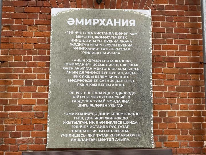 Исполняющий обязанности Председателя Госсовета РТ Марат Ахметов с рабочим визитом посетил Чистопольский район