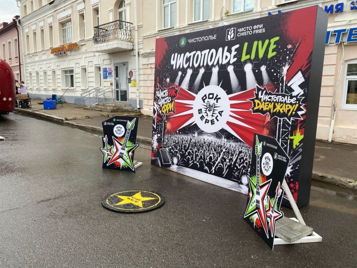Фестиваль «Рок-берега – 2026» собрал на центральной площади Чистополя почти 14 тысяч зрителей