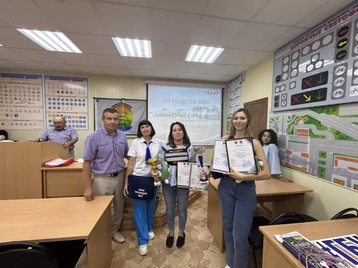 В Чистополе определили победительниц городского конкурса «Автоледи-2026»